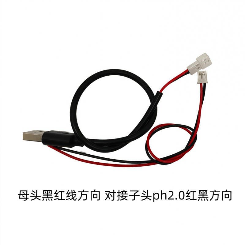 USB Charging Cable Digital Cable Drag Xh2.54 Terminal Jst Female Sm Terminal Cable Ph2.0 Plug Cable 4