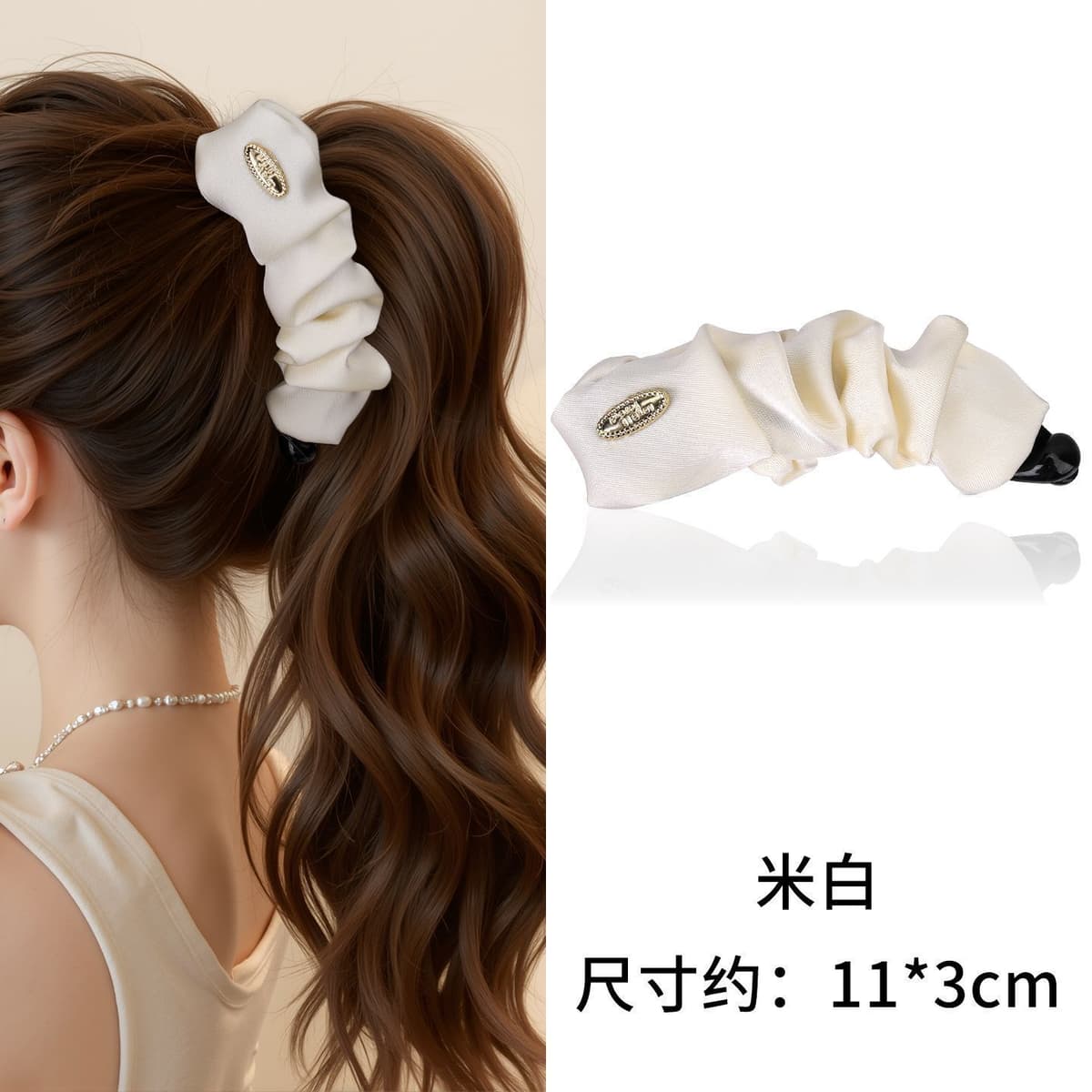 1# off-white (bottom clip 10cm)