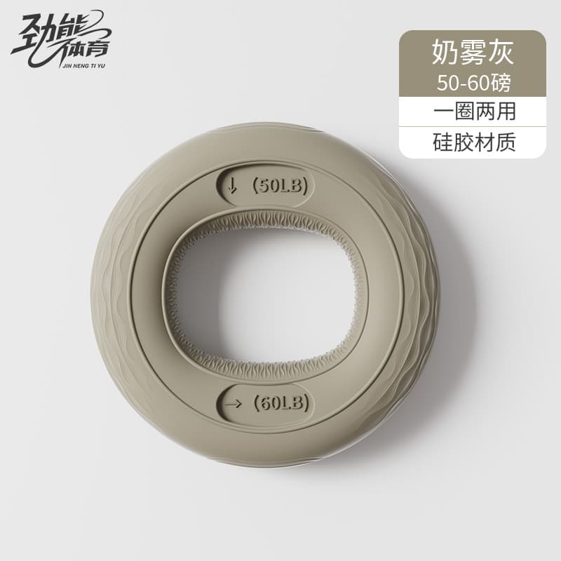 Milk mist gray (50-60 pounds)