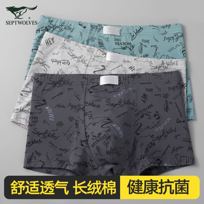 83336-3 antibacterial model [95% cotton 5% spandex] 3 pieces in box