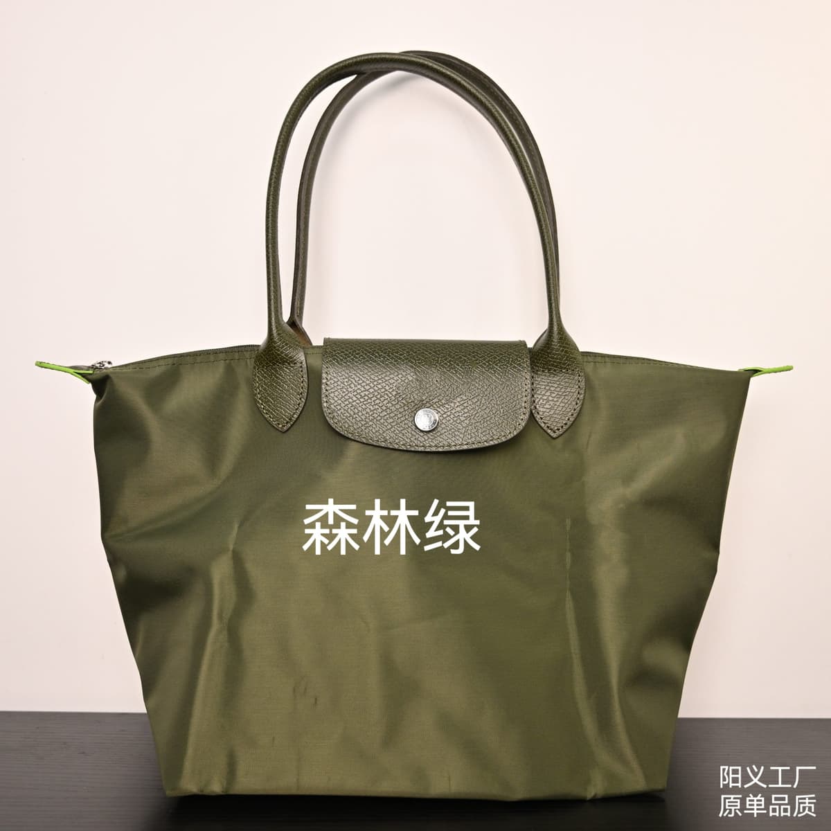 Forest green