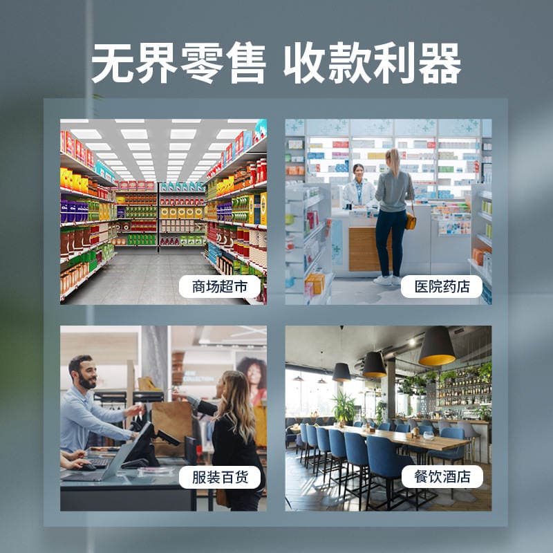 Deli 14963 Barcode Scanner Laser Scanning Platform for Mall and Supermarket Cash Register Barcode Recognition Scanner 3