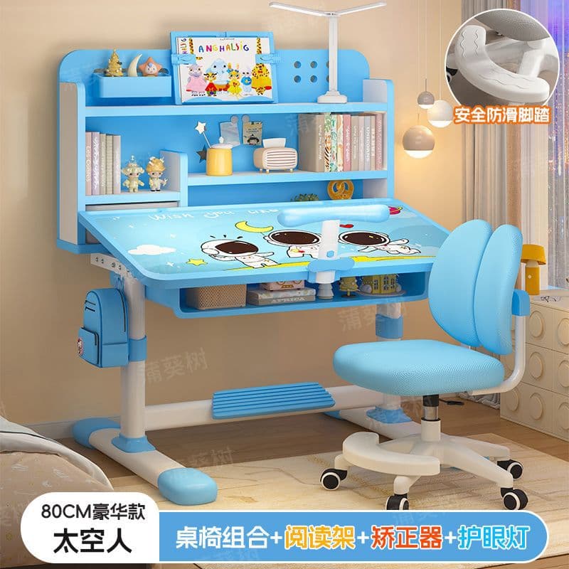 Astronaut [desktop tilt + double backrest wheelchair + reading stand + study stand + desk lamp] multi-zone bookshelf