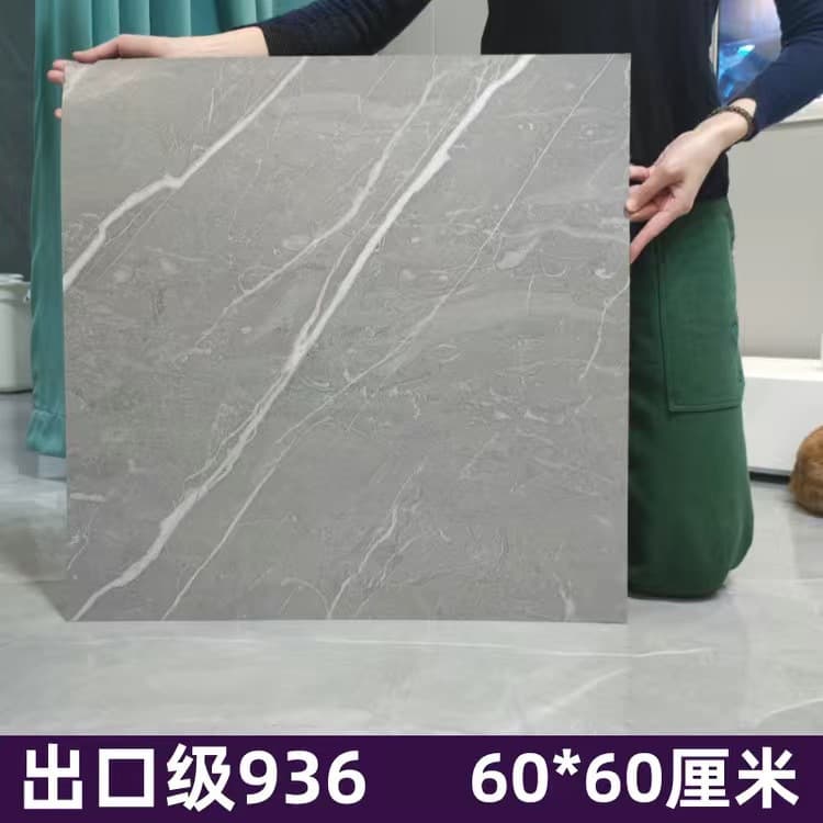 Extras thick export 936(60*60cm)