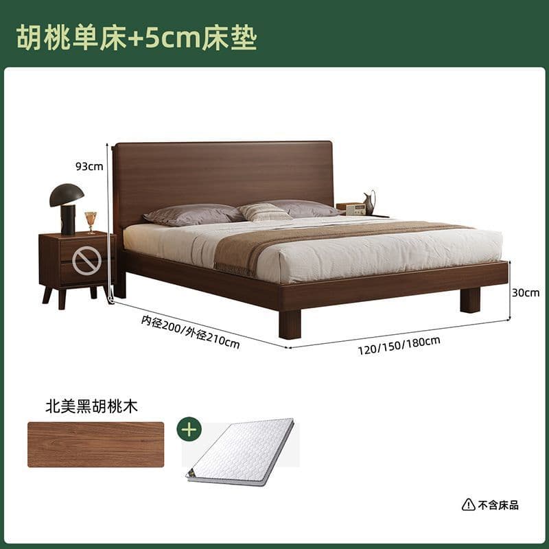 Walnut solid wood bed + 5cm coconut palm mattress [free upstairs installation]