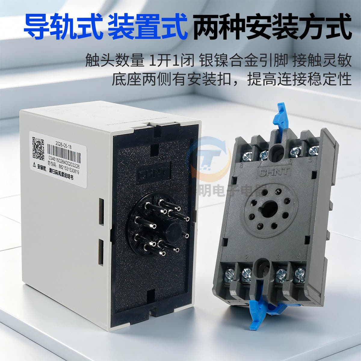 Chint motor water pump 3 three-phase and phase sequence protection relay phase failure XJ3-G overvoltage and undervoltage 380V 2