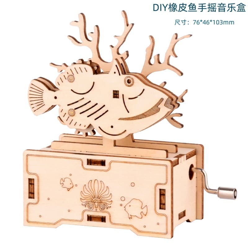 Hy05 rubber fish music box