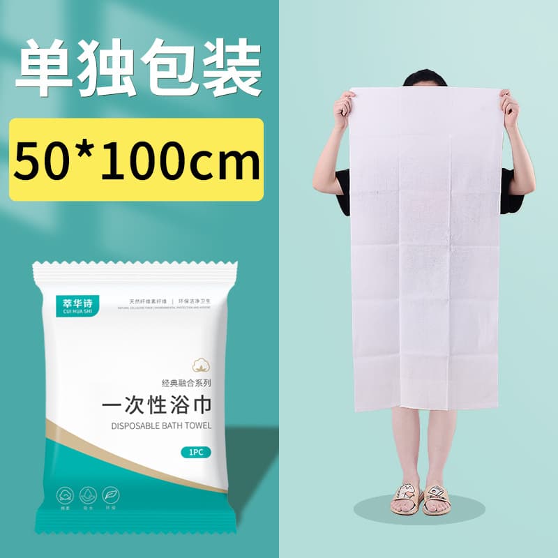 Small bath towel [50 * 100cm] 1 pack