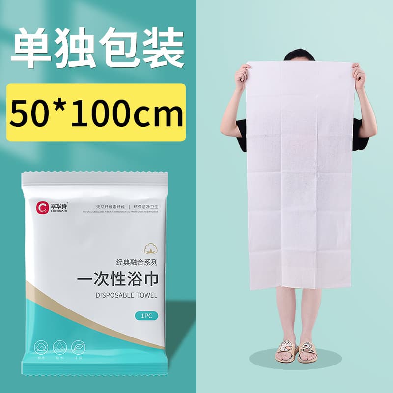 Small bath towel [50*100cm] 1 pack