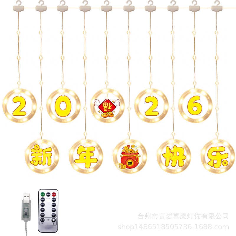 Happy New Year Led Colorful Lights Flashing Decorations 2026 Year of the Horse Spring Festival Balcony Window Atmosphere Decoration Scene Arrangement 5