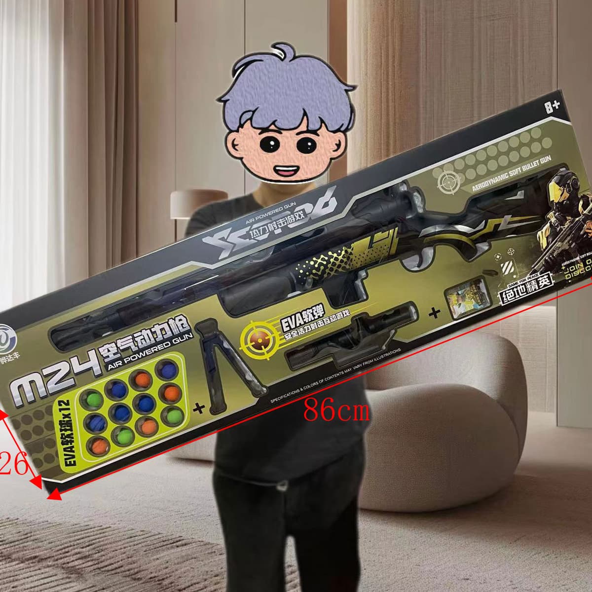 M24 aerodynamic sniper gun [86cm gift box portable]