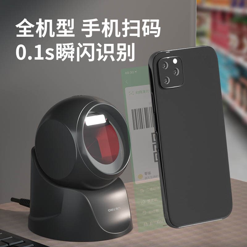 Deli 14963 Barcode Scanner Laser Scanning Platform for Mall and Supermarket Cash Register Barcode Recognition Scanner 2
