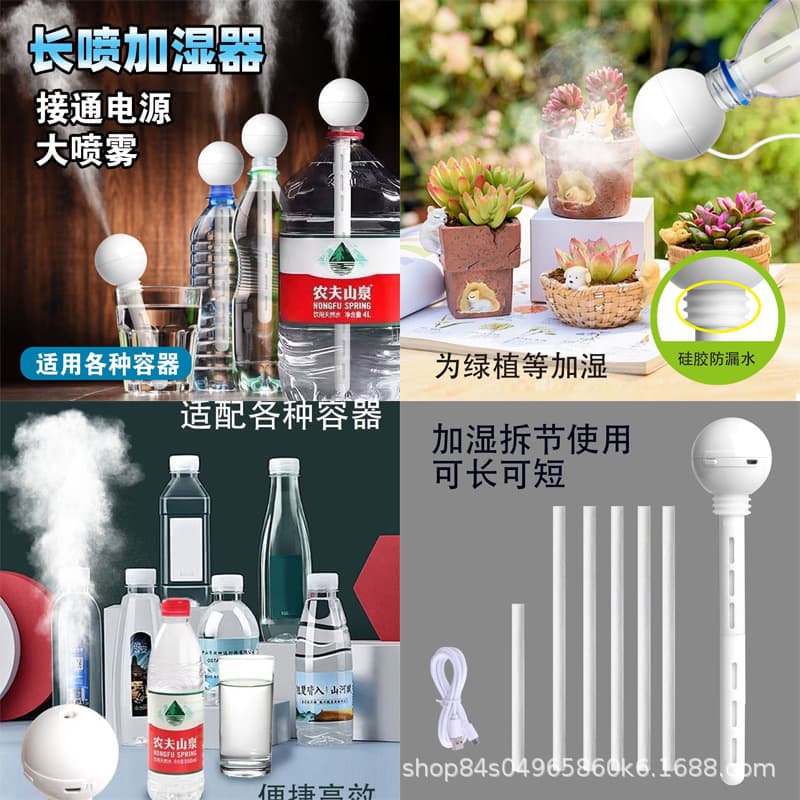 Long spray humidifier + 6 cotton swabs