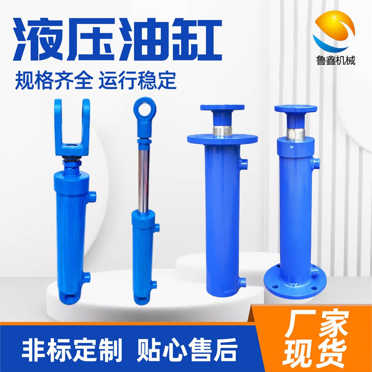 Lifting Platform Telescopic Cylinder Manufacturer, Complete Hydraulic Cylinder System for Electric Lifters, Hydraulic Cylinders for Engineering Use 1