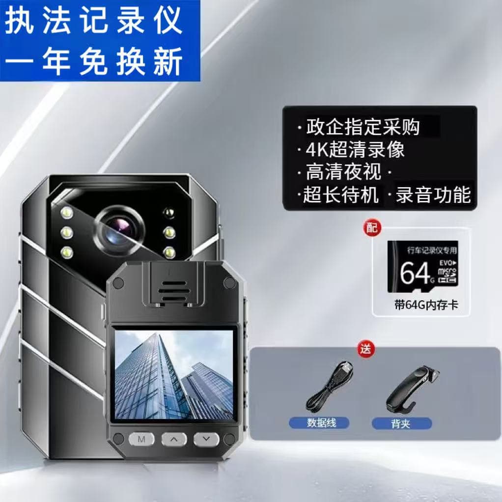 4k ultra-clear ar anti-reflection [extended battery life] 64g
