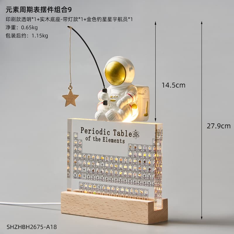 Transparent Printed USB Light Base for Star Fishing Astronaut