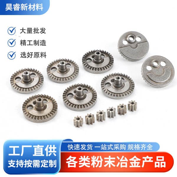 Powder Metallurgy Air Pump Core Gear Tooth Air Pump Gear Hardware Machinery Ningbo Powder Metallurgy Manufacturer