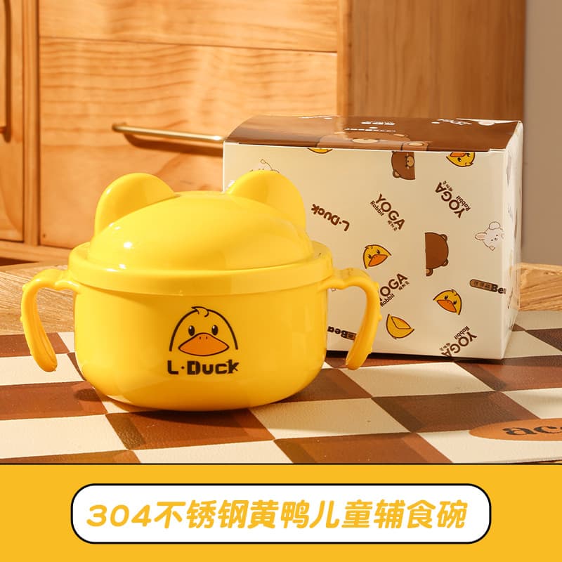 Children's bowl double handle 304 [small yellow duck]]