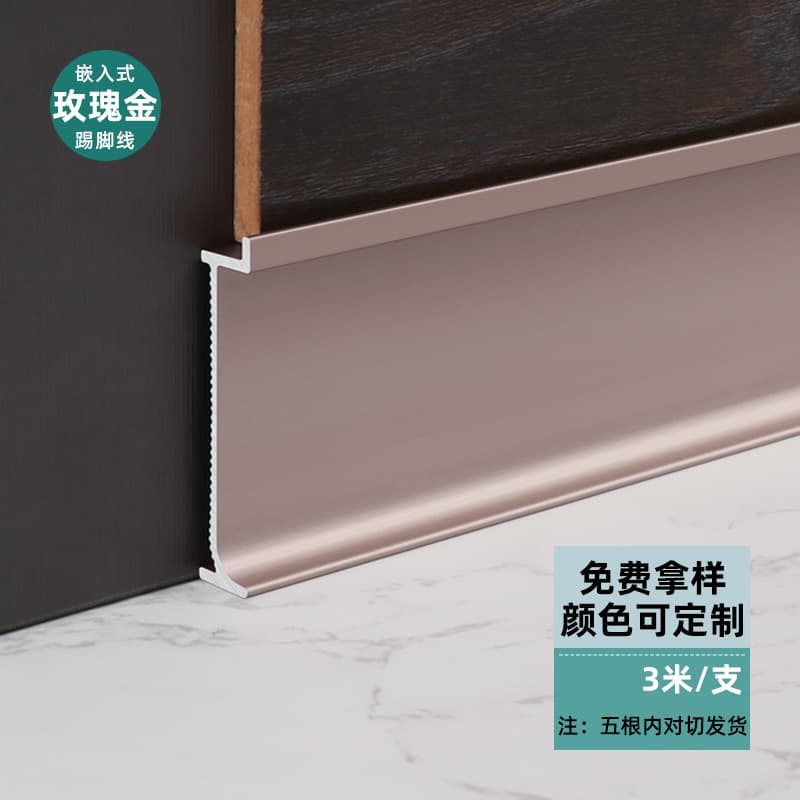 Rose gold【1m price】