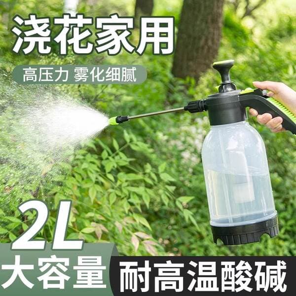 Watering can watering flowers air pressure spraying kettle household small sprayer gardening high pressure disinfection cleaning pesticide special