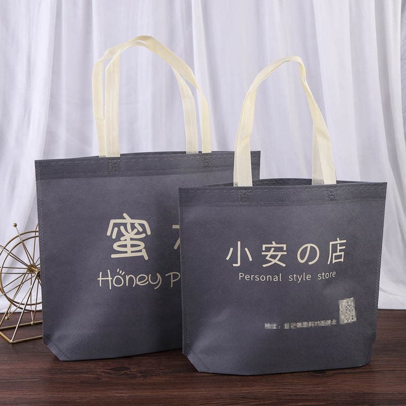 Non-Woven Bags, Environmental Protection, Education, Training, Promotion, Shopping, Clothing, Handbags, Ready-Made Wholesale, Custom Printing Logo 4