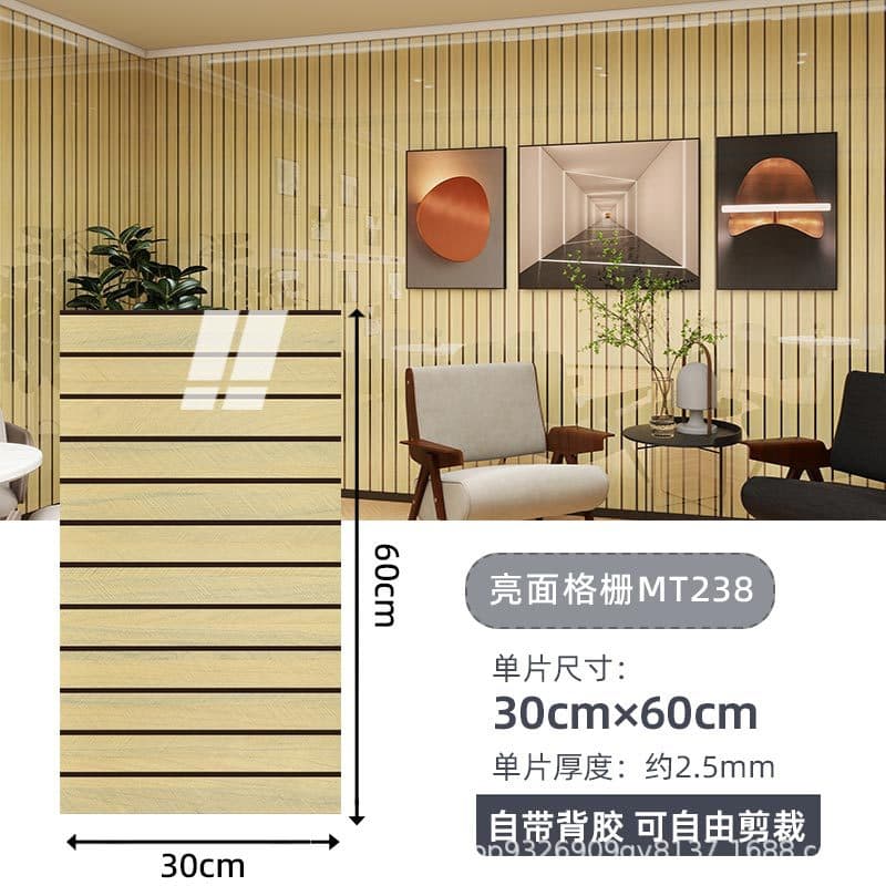 Bright grille mt238