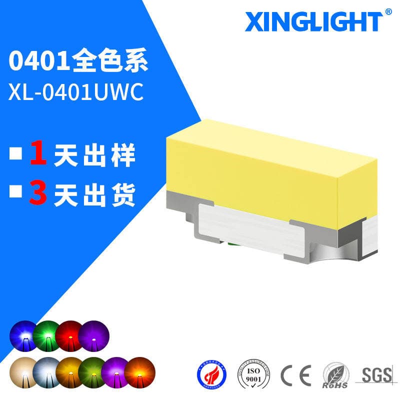 0401 Led Beads Smd Led Beads Red Green Blue White Light-Emitting Diodes Multi-Color Led Bead Board Smd 1