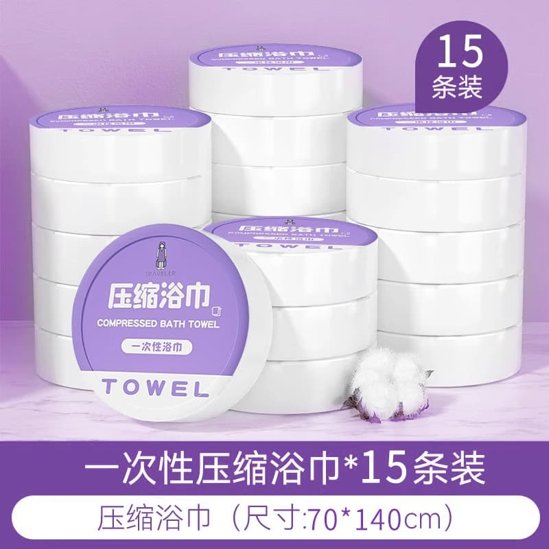 [purple cardboard style] 15 compressed bath towels - upgraded packaging