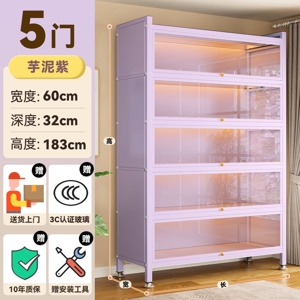 Taro purple [length 60 width 32 height 184cm] 5 doors 6 floors