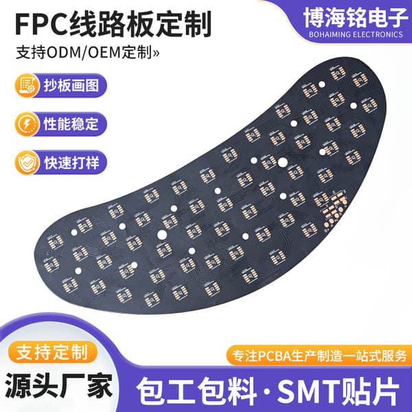 Customized Smt Red Light Therapy Belt Soft Board Led Light Strip Fpc Single-Sided Carbon Film Ultra-Long Flexible Circuit Board
