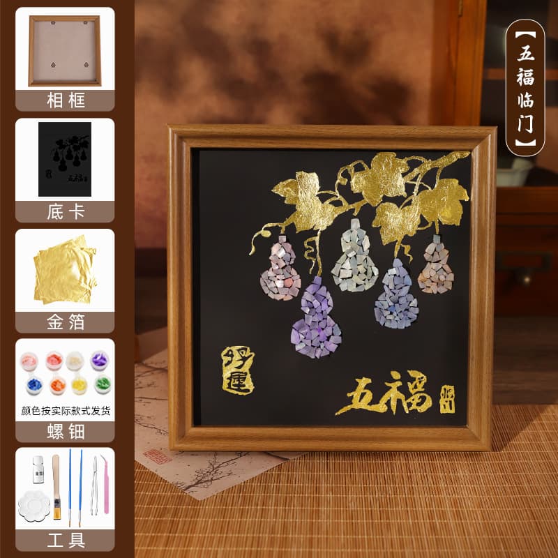 【five blessings】gold foil mother-of-pearl painting diy kit
