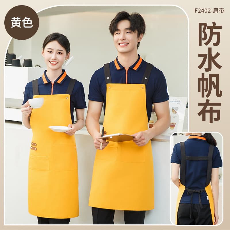 Type a yellow [shoulder strap style]