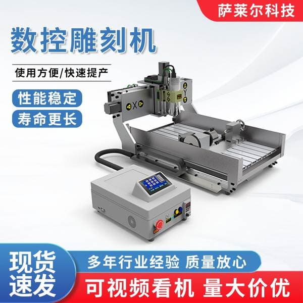 Masaüstü kiçik CNC oyma maşını (ağac, reklam)