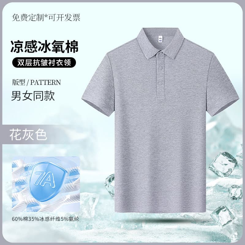 [press button style] floral gray