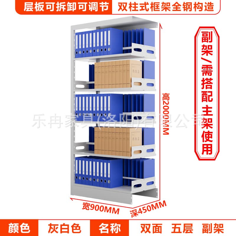 2.0m double-sided 5-layer sub-frame