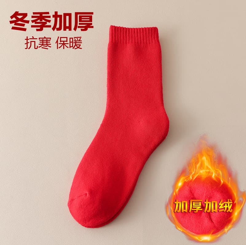 Thick red/pure red (suitable for sizes 36-44)
