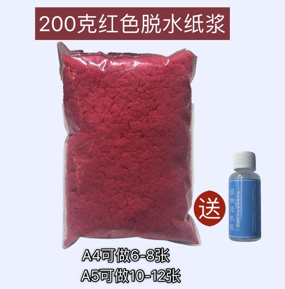[red] dehydrated pulp 200g
