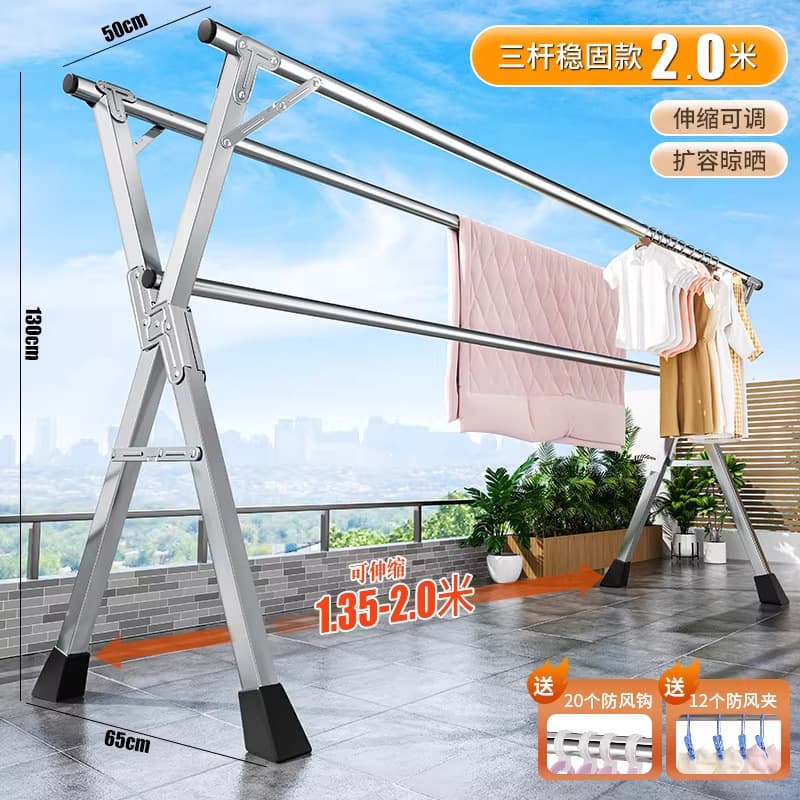 Three-pole thickened and stable model 2.0m [comes with reinforcement pole] for more stable drying