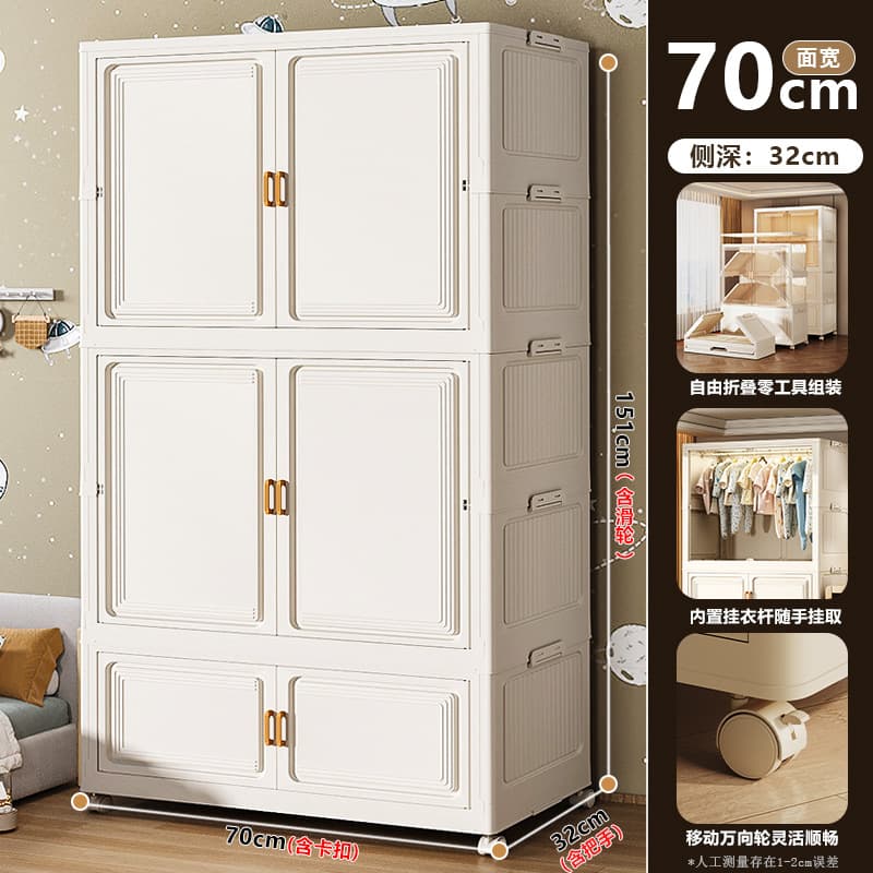 Two-tier extra-large wardrobe + 90% off stackable storage cabinet