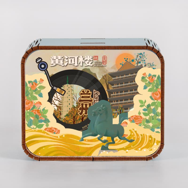 Lanzhou one