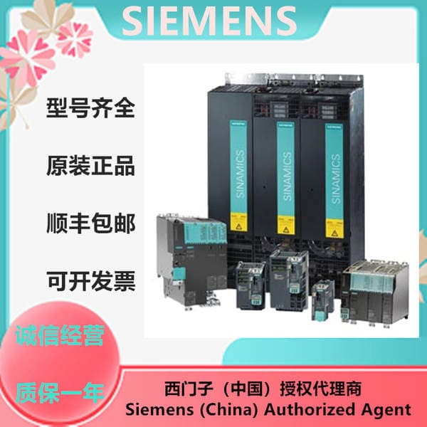 Siemens S120 Basic Power Module 6Sl3330-1Tg41-8Aa3 500-690V 1500Kw