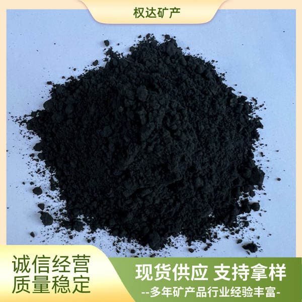 Black Talc Powder, Metal Casting Release Agent Talc Powder, Mechanical Lubrication Talc Powder, High Purity Micron Powder