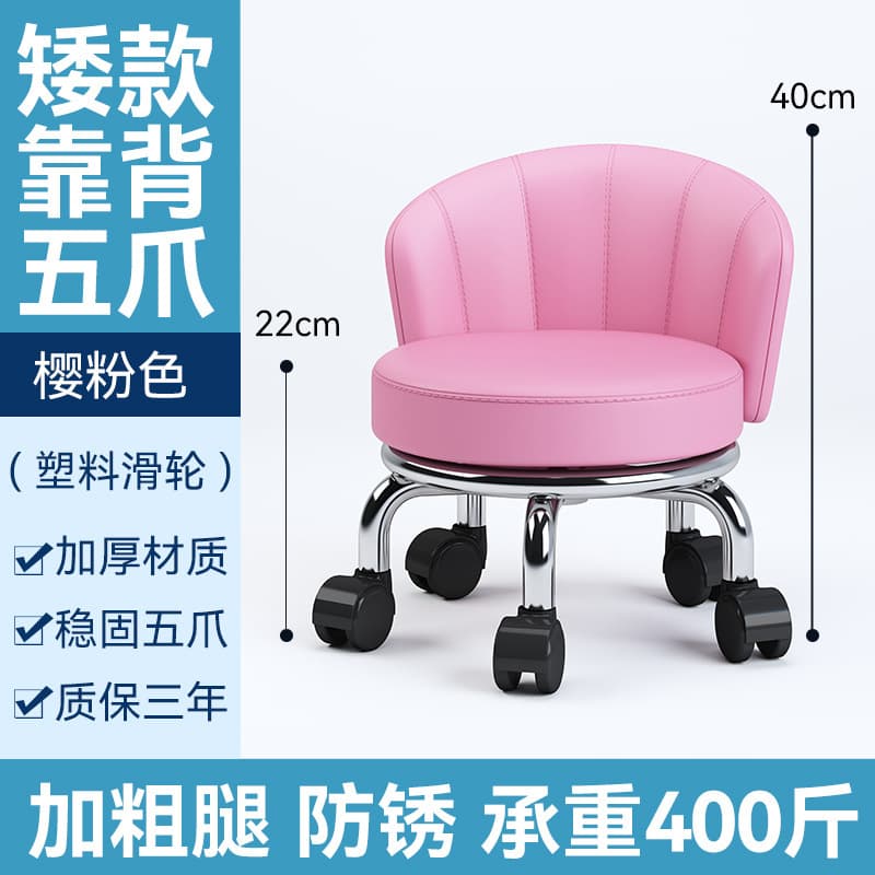 Pink fan-shaped plastic wheel