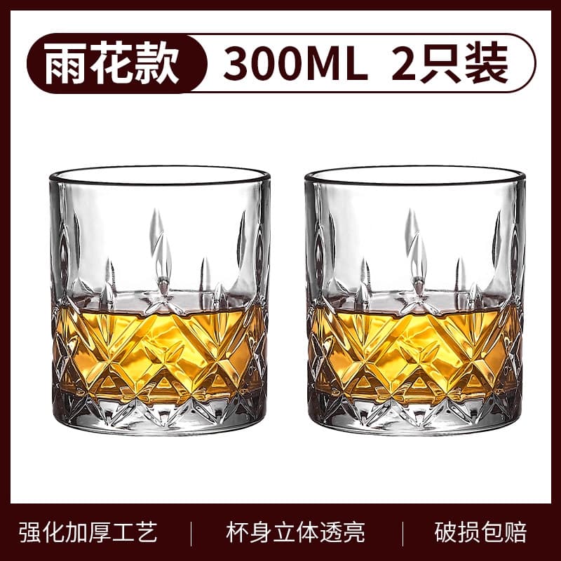 Yuhua style 300ml [second generation thickening] 2 pieces shipped
