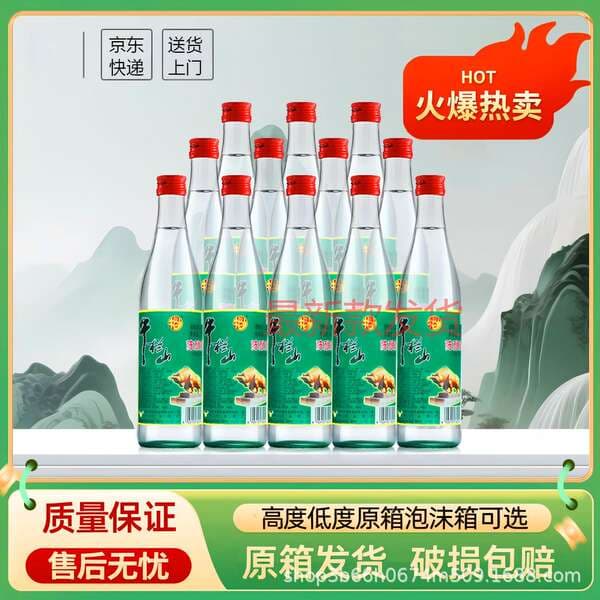 Niulanshan Aged 42% Liquor Original Box 500ml 12 Bottles Beijing Erguotou Baoniu Er Strong-Flavor Liquor Free Shipping