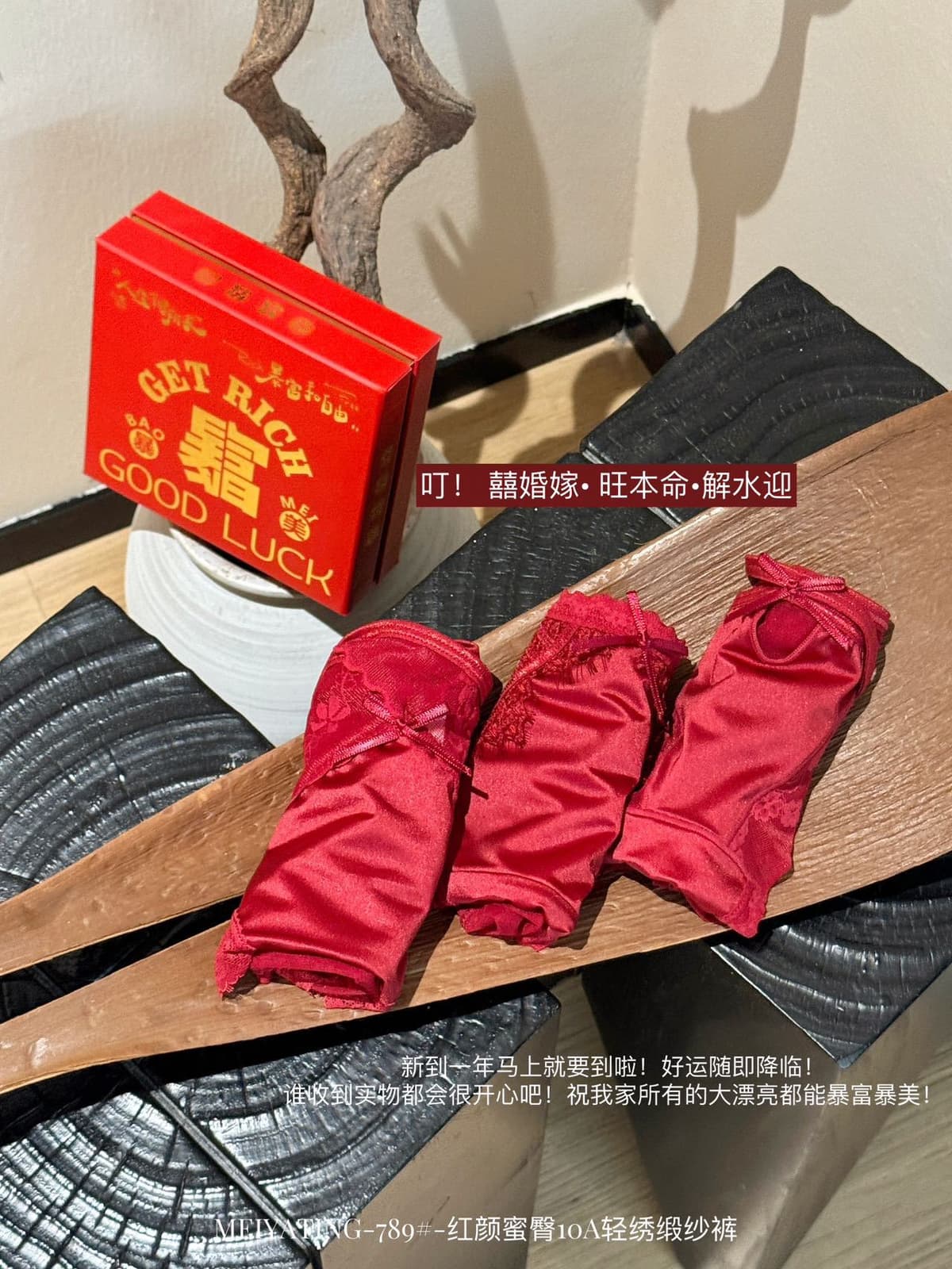 3 pieces/gift box