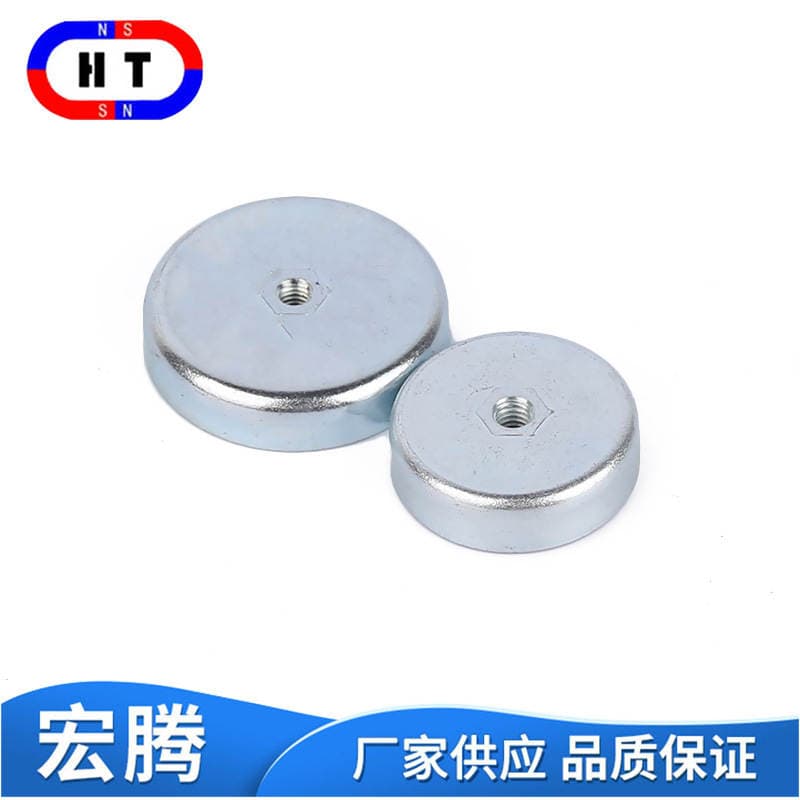 Round Magnet Material Hook Magnet Magnetic Suction Cup Multi-Specification Ferrite Pot Magnet 3