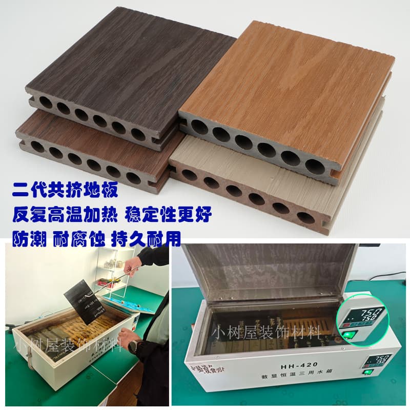 Second generation co-extruded 150*23 round hole floor
