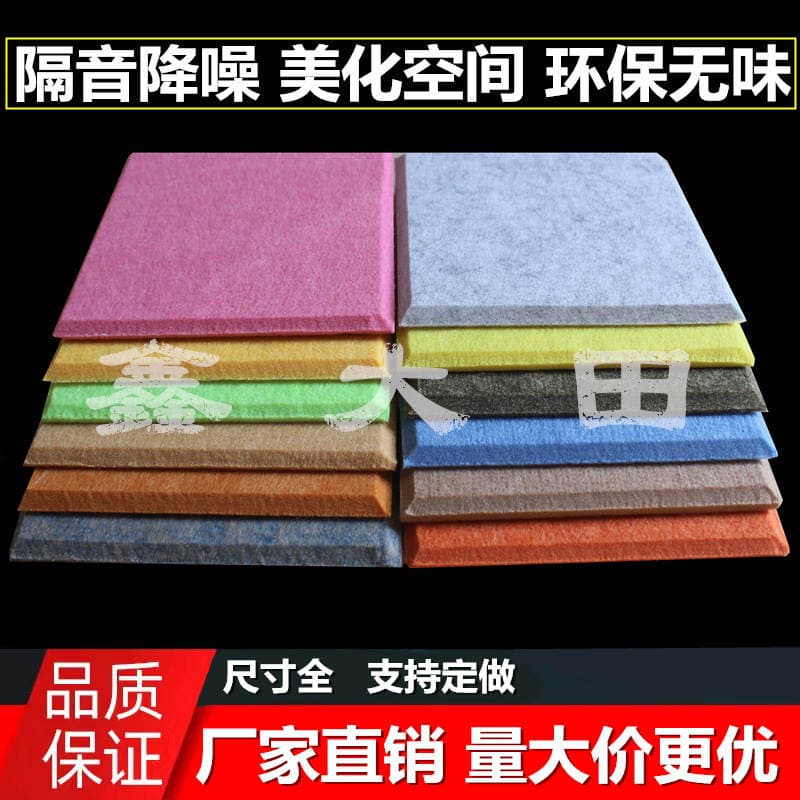 Polyester lifli səs udan panellər (divar dekorasiyası və daxili səs izolyasiyası üçün) 4