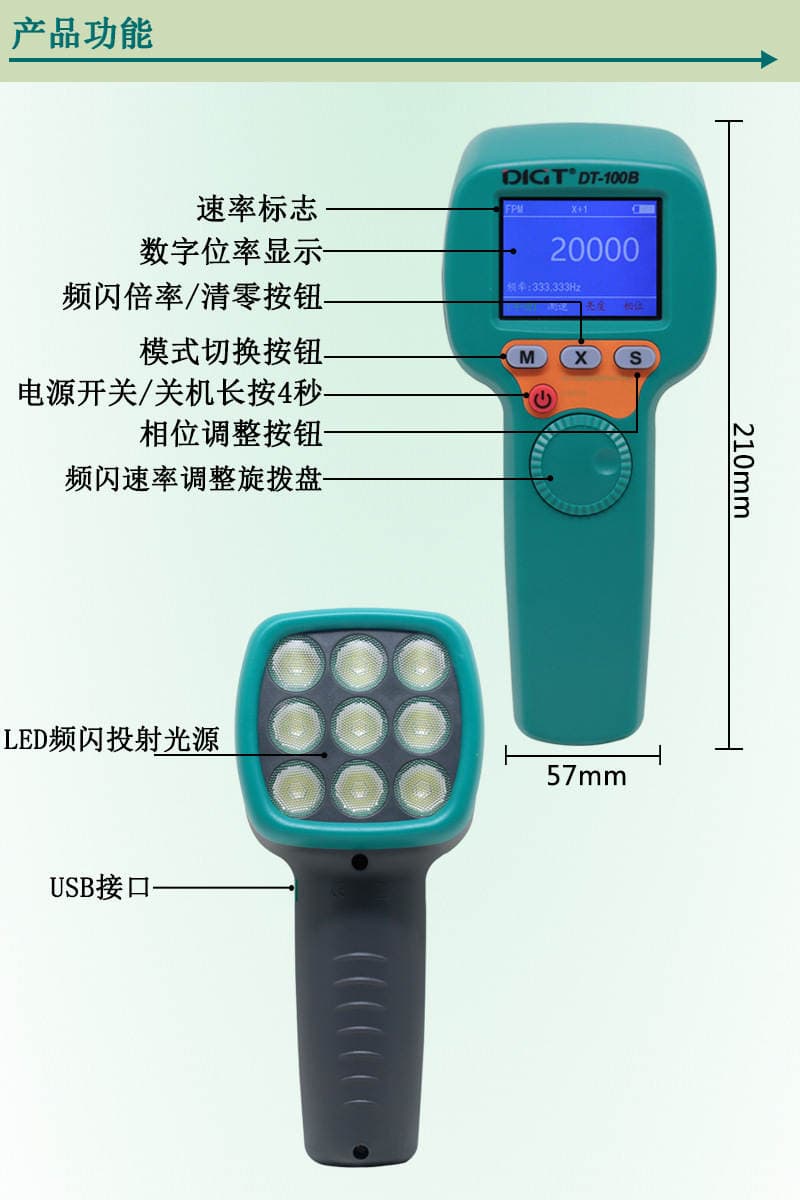 DT-100B LED Stroboskop, Kontaktsız Rəqəmsal Taxometr 3